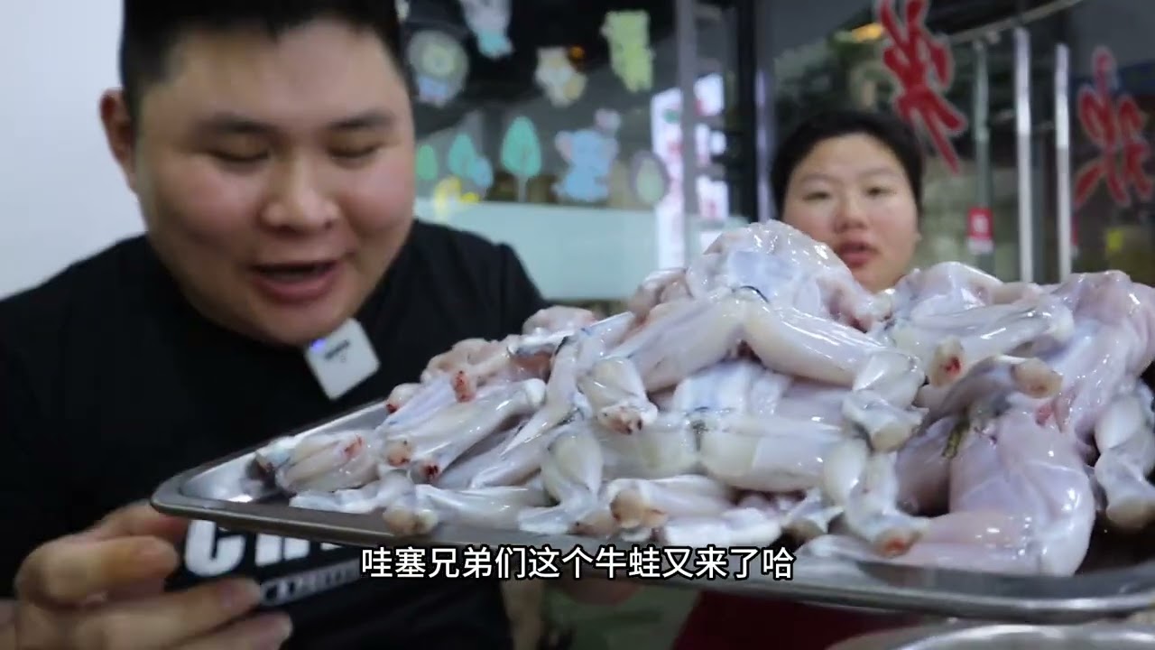 小伙去吃麻辣牛蛙自助！全程无剪辑就是炫！扬言要给老板上一课？#自助餐的正确吃法 #牛蛙 #吃辣 #牛蛙火锅