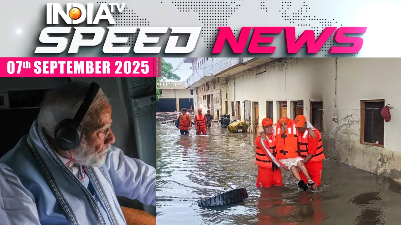 PM Modi to visit Gurdaspur on Sept 9, meet flood-affected farmers | 07 Sep | Speed News