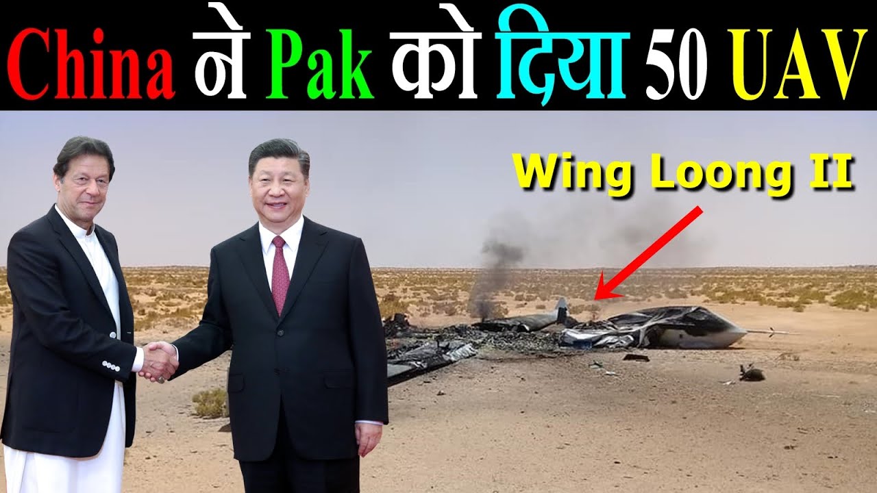 China Sells 50 Armed Drones to Pakistan is A Big Propaganda