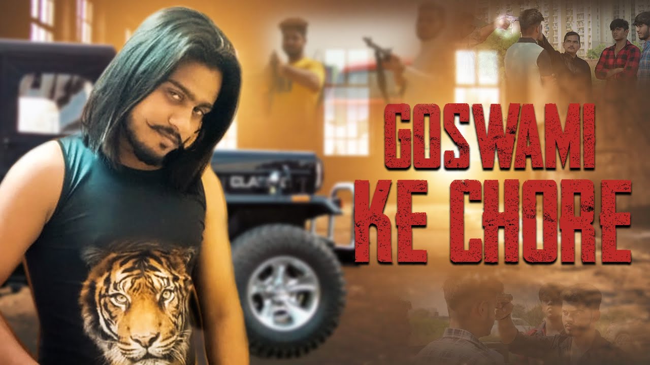 GOSWAMI KE CHORE | SHIVAM GOSWAMI ||  || OFFICIAL VIDEO || DHAKAD GOSWAMI || GOSWAMI SONG