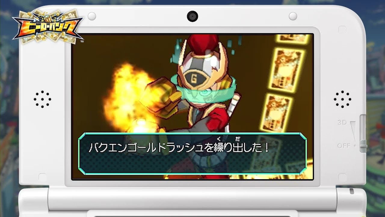 『ヒーローバンク』プレイ動画