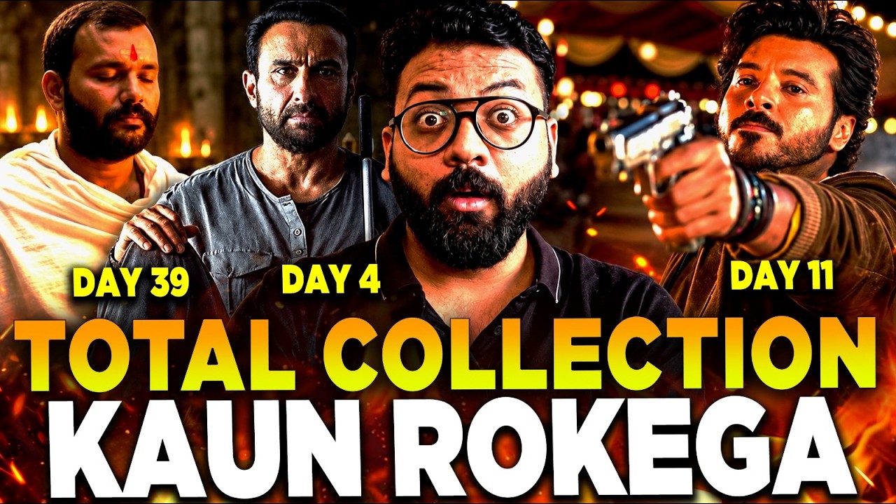 Hanuman Ansh Day 39 Box Office Collection | Mirzapur Day 11 Haiwaan Day 4 Box Office Collection R...