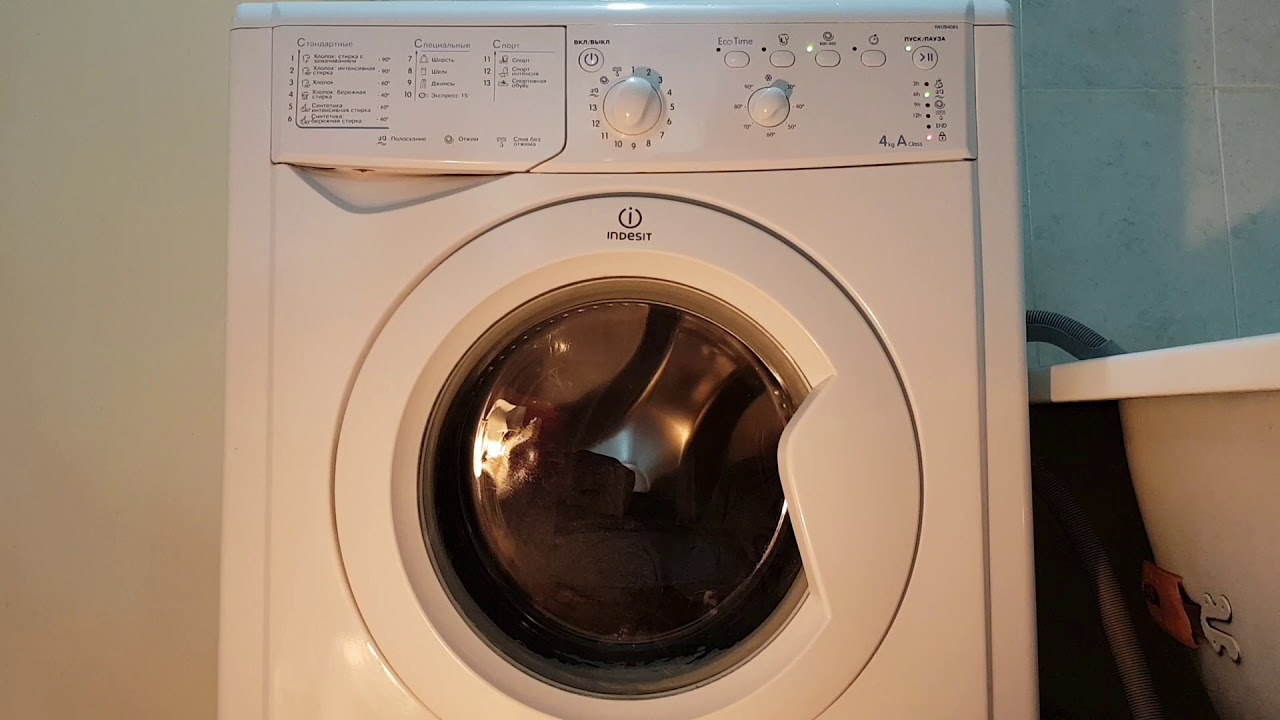 Indesit IWUB4085 ecobubble washing machine/pralka/vaskemaskine/rentadora