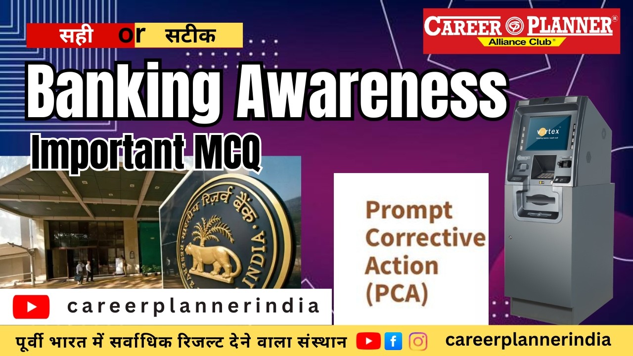 Banking Awareness | RBI & ATM Important Questions | Banking & SSC Exams | Daily Current Affairs