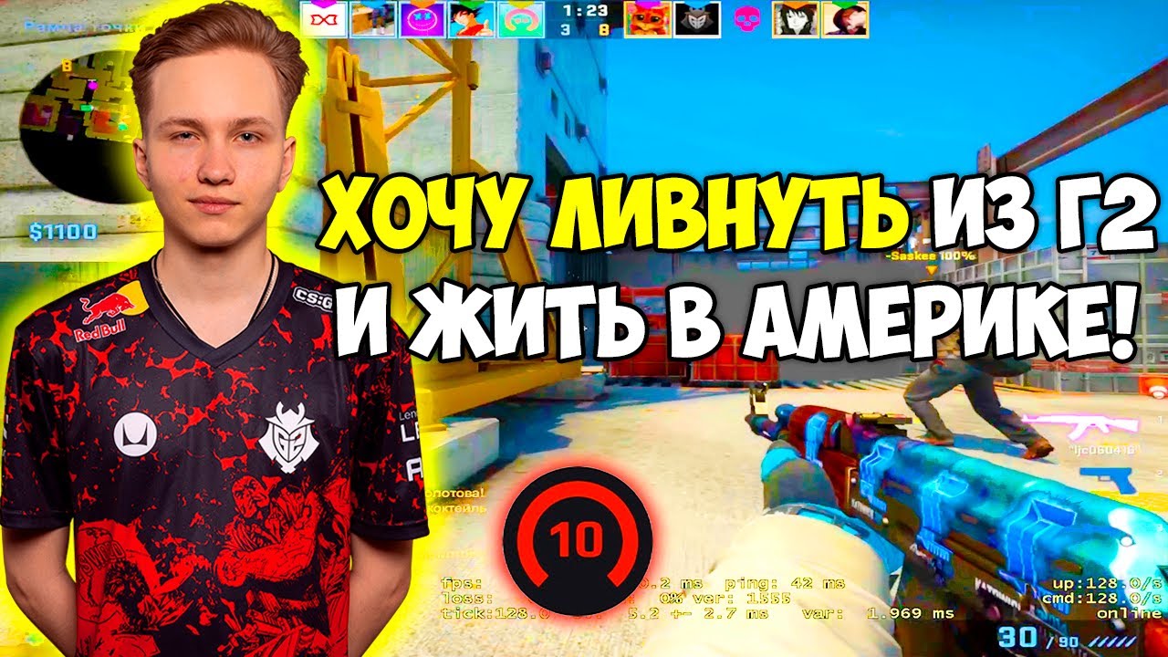 M0NESY ЖЕСТКО УГАРАЕТ НА 4000 ЭЛО И БЬЕТ 32 ФРАГА! МОНЕСИ ДЕЛАЕТ ЖЕСТКИЙ ЭЙС И ТАЩИТ (CS:GO)