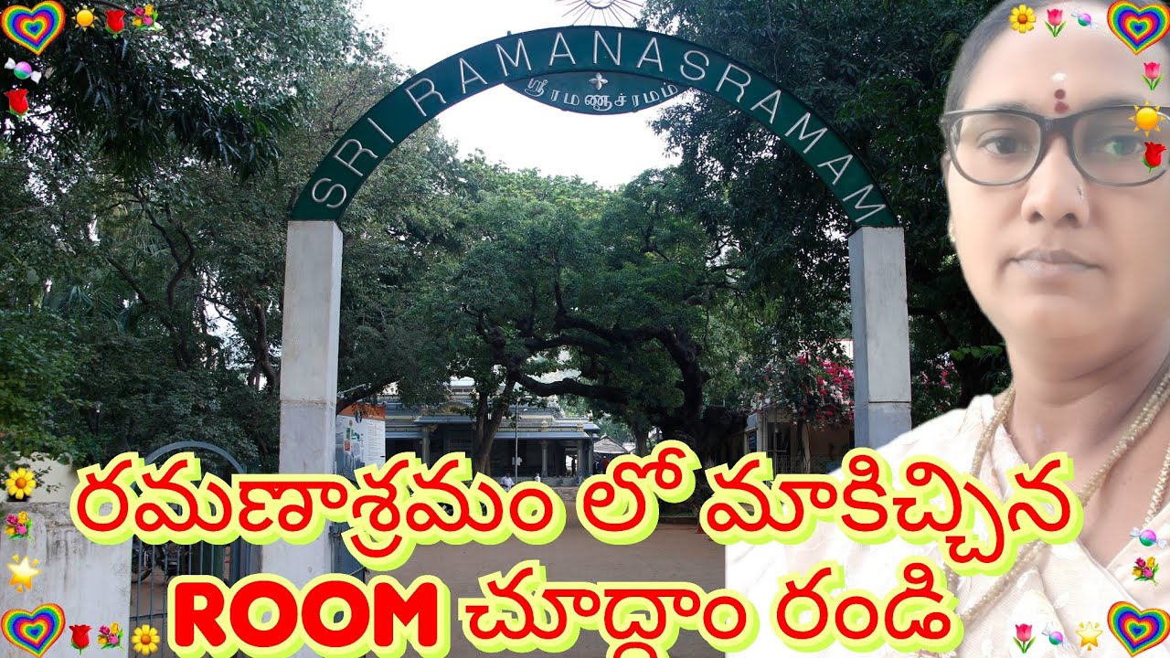 రమణాశ్రమం room tour, Ramanasramam room tour #ramanasramam #arunachalam @msm-meesudakkamuchatlu5298