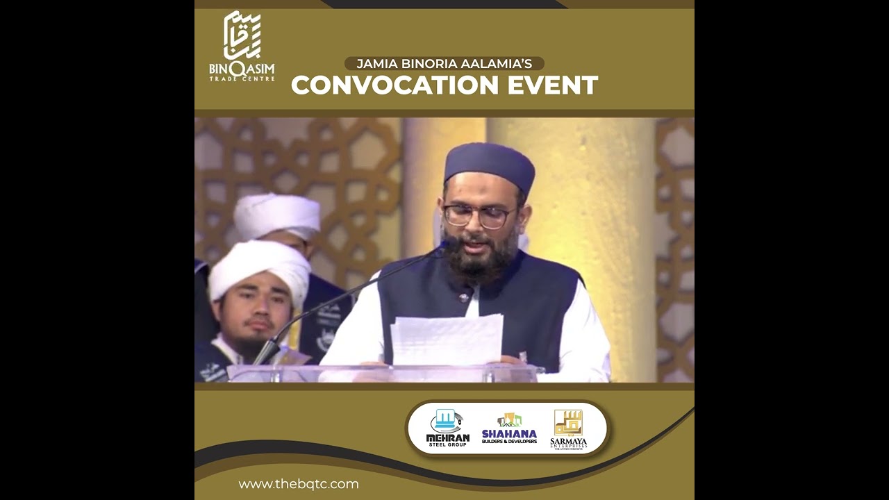 Jamia Binoria Convocation I Muhammad Ismail Gaba I Bin Qasim Trade Centre