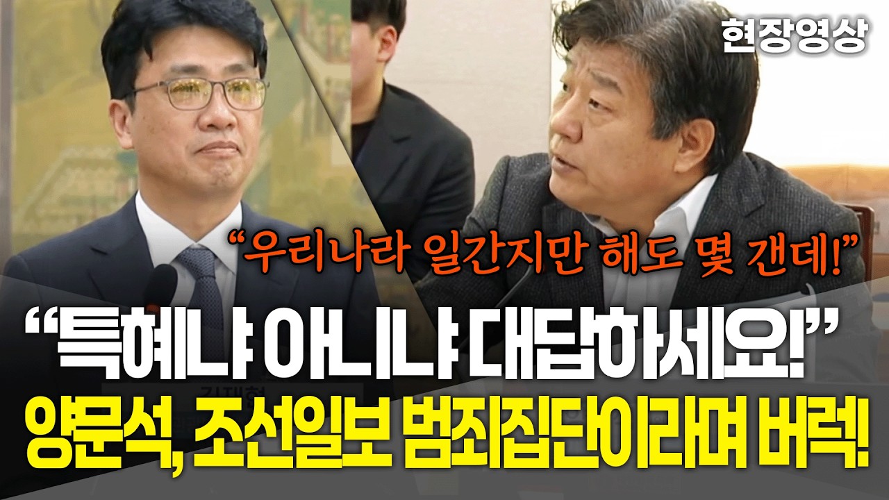 [현장영상] 