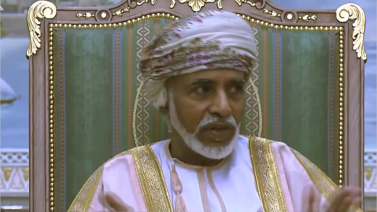 عُمان فخر البلادين - كلمات و الحان عمر سالم