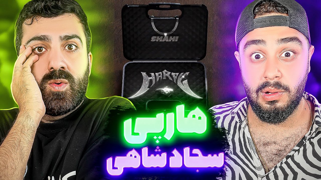 REACTION Harpy Sajad Shahi l ری اکشن هارپی از سجاد شاهی