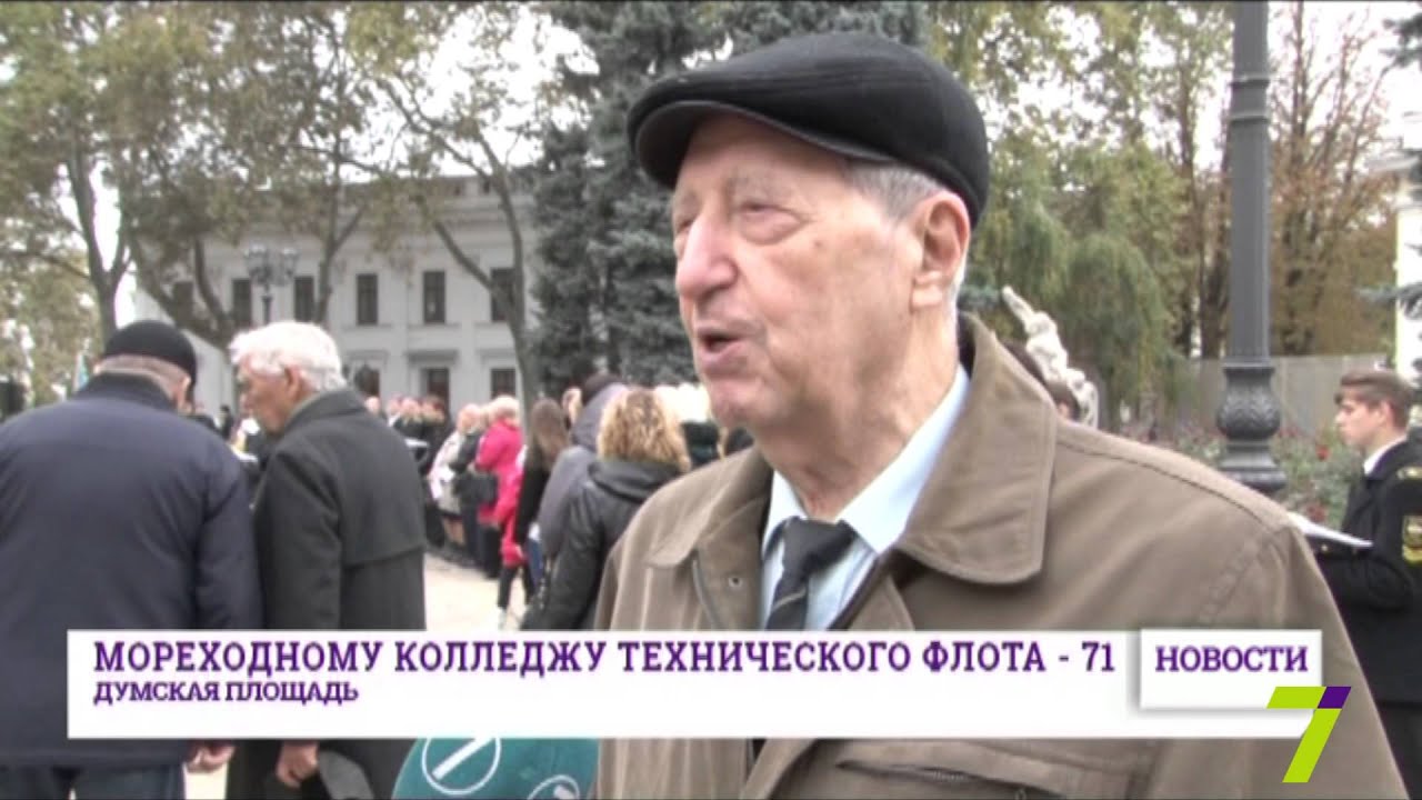 Курсанты отметили день рождения Мореходного колледжа техфлота