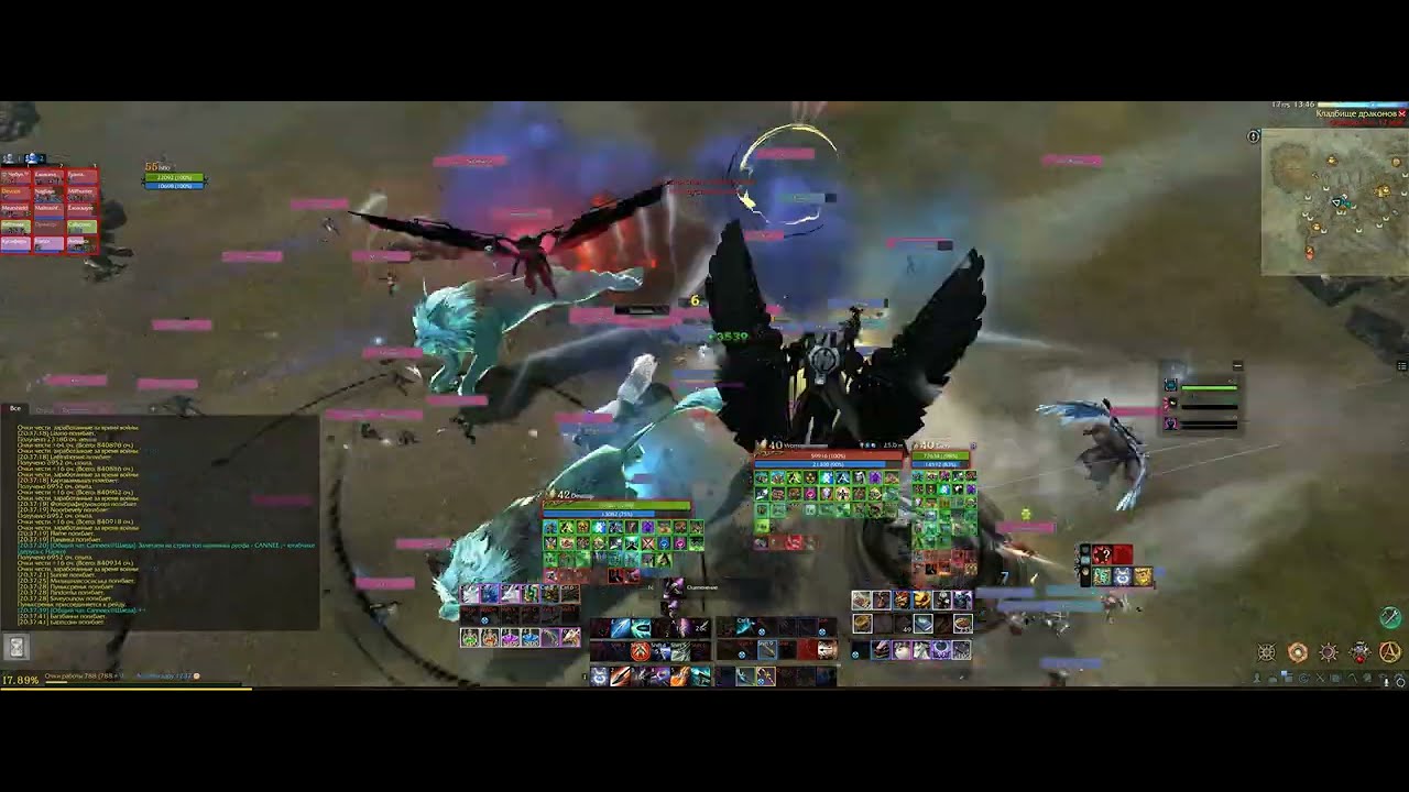 ArcheAge 2023 05 07   20 39 45 06 DVR
