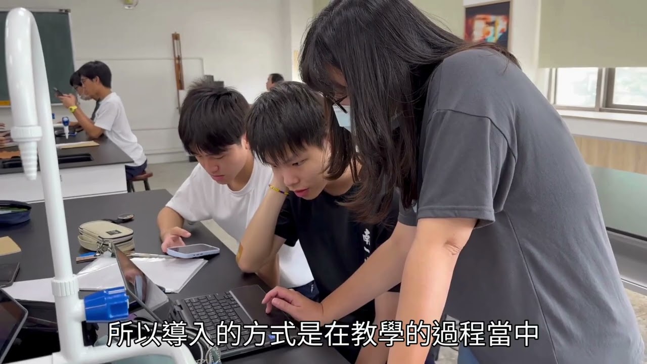【數位影片】α-1混成學習數位轉型 A-6_從基礎到整合_臺南一中