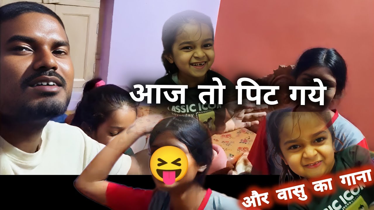 Aaj Vasu Ka talent pta chala 😱| Piyush Singh vlogs 