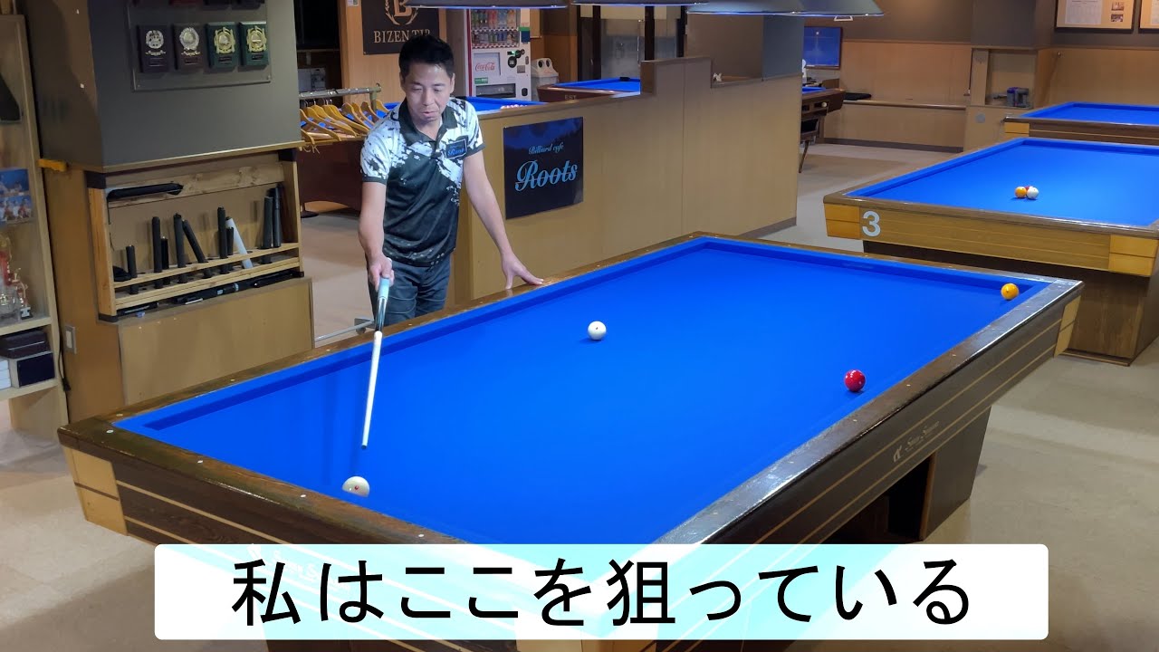 【上達向け】私はここを狙っています。