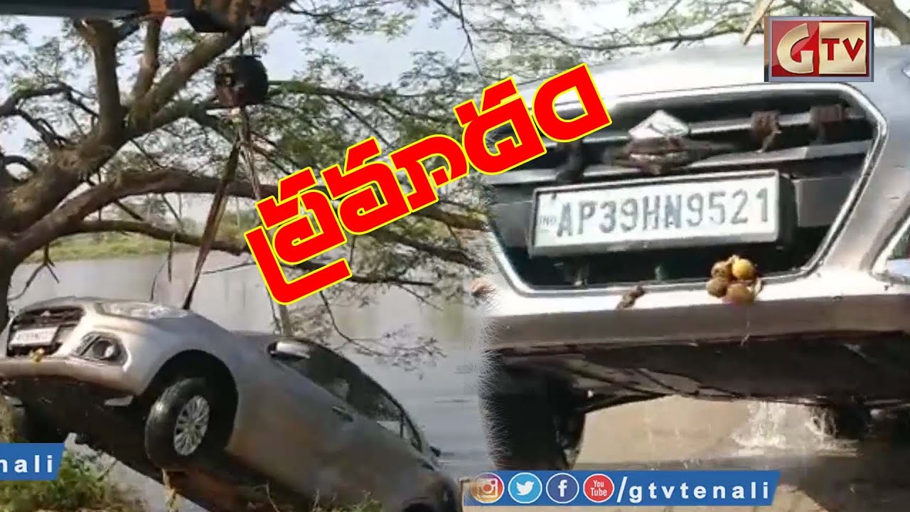 G TV NEWS TENALI 01-02 -2022