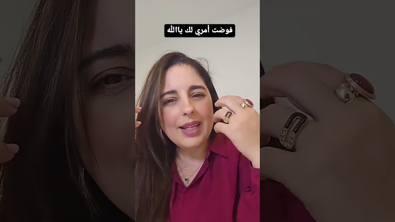 فوضت أمـــــــــــري لــــــــــــك يا اللــــــــــــه