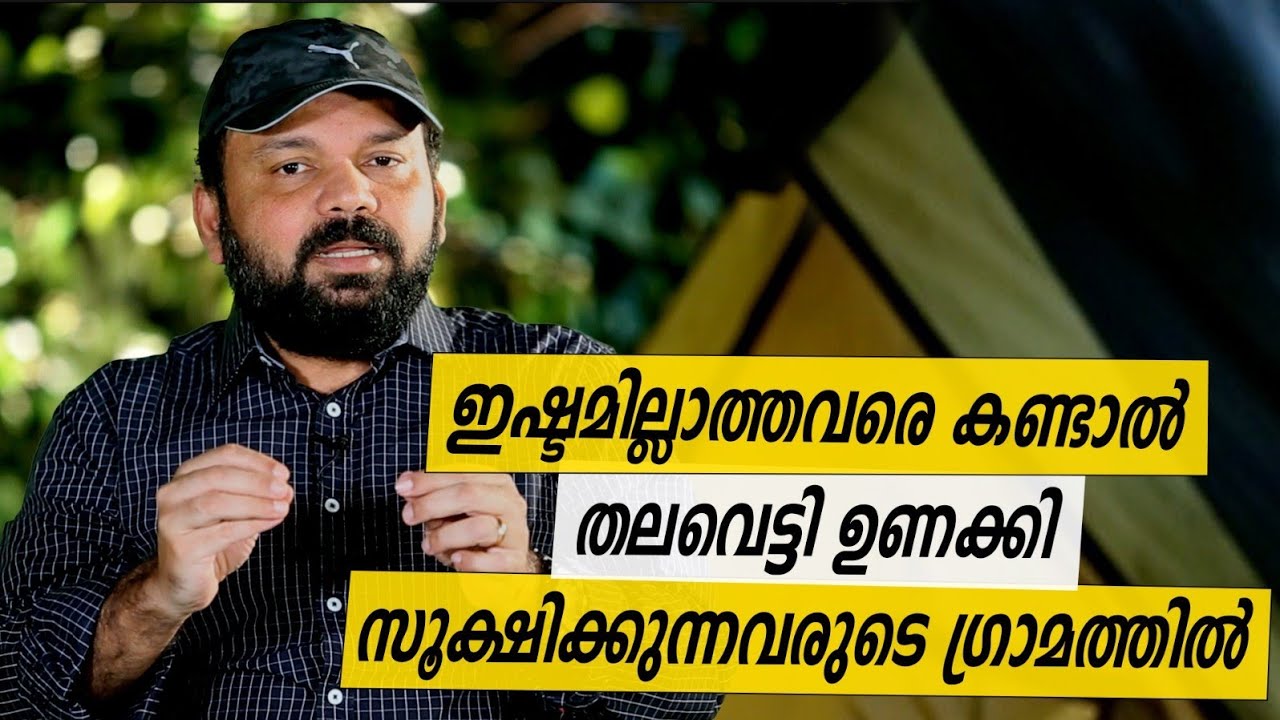 Oru Sanchariyude Diary Kurippukal | Brunei | EPI 500 | BY SANTHOSH GEORGE KULANGARA | SAFARI TV