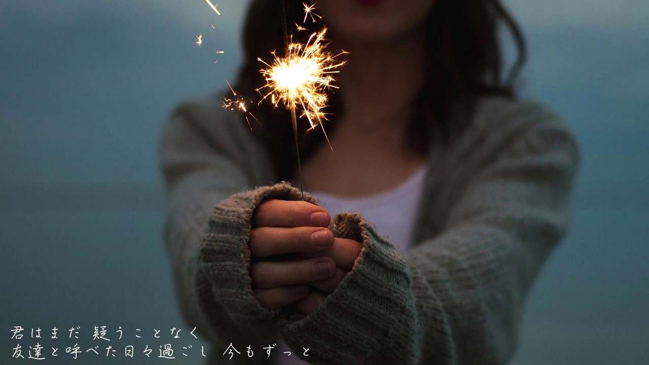 謎 －小松未歩ー