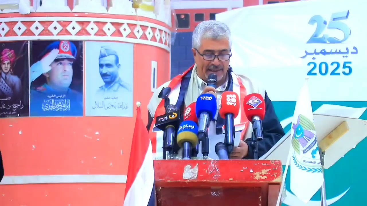 ناصري صنعاء يتحفل بالذكري 60لتاسيس التنظيم الوحدوي الشعبي الناصري 