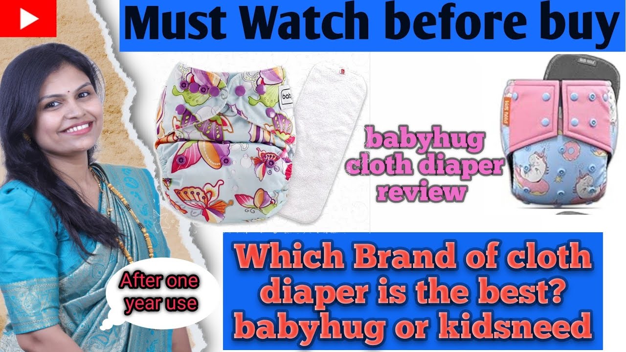 Babyhug Cloth Diaper Review | which Cloth Diaper is best ? babyhug or kidsneed 