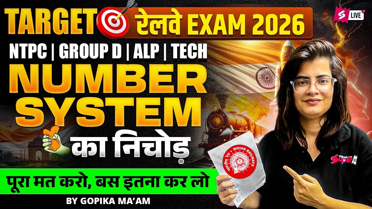 RRB NTPC/Group D 2026 | Complete Number System in One Class | Number System One Shot |  Gopika Mam