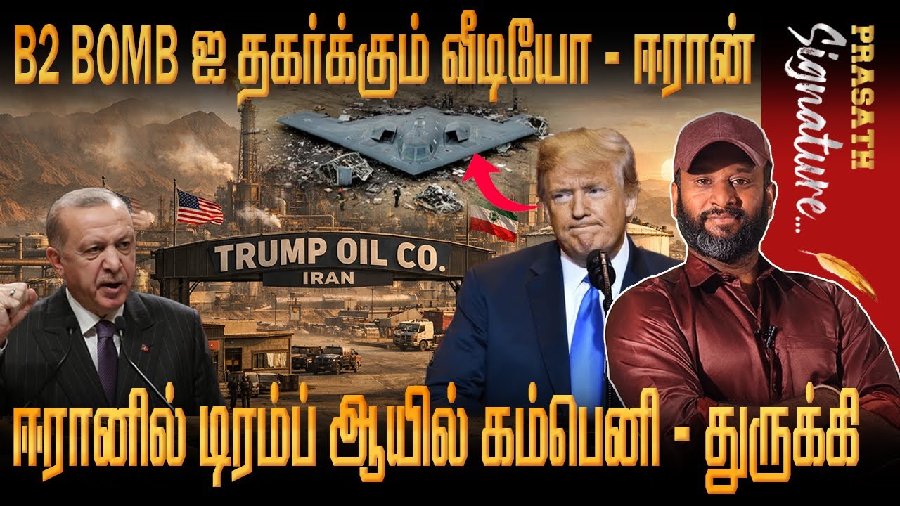 US B-2 Bombers Downed' Iran Bom*bshell 'STRIKE' Video; Watch How Aircraft Goes Down-USA OIL COMPANY