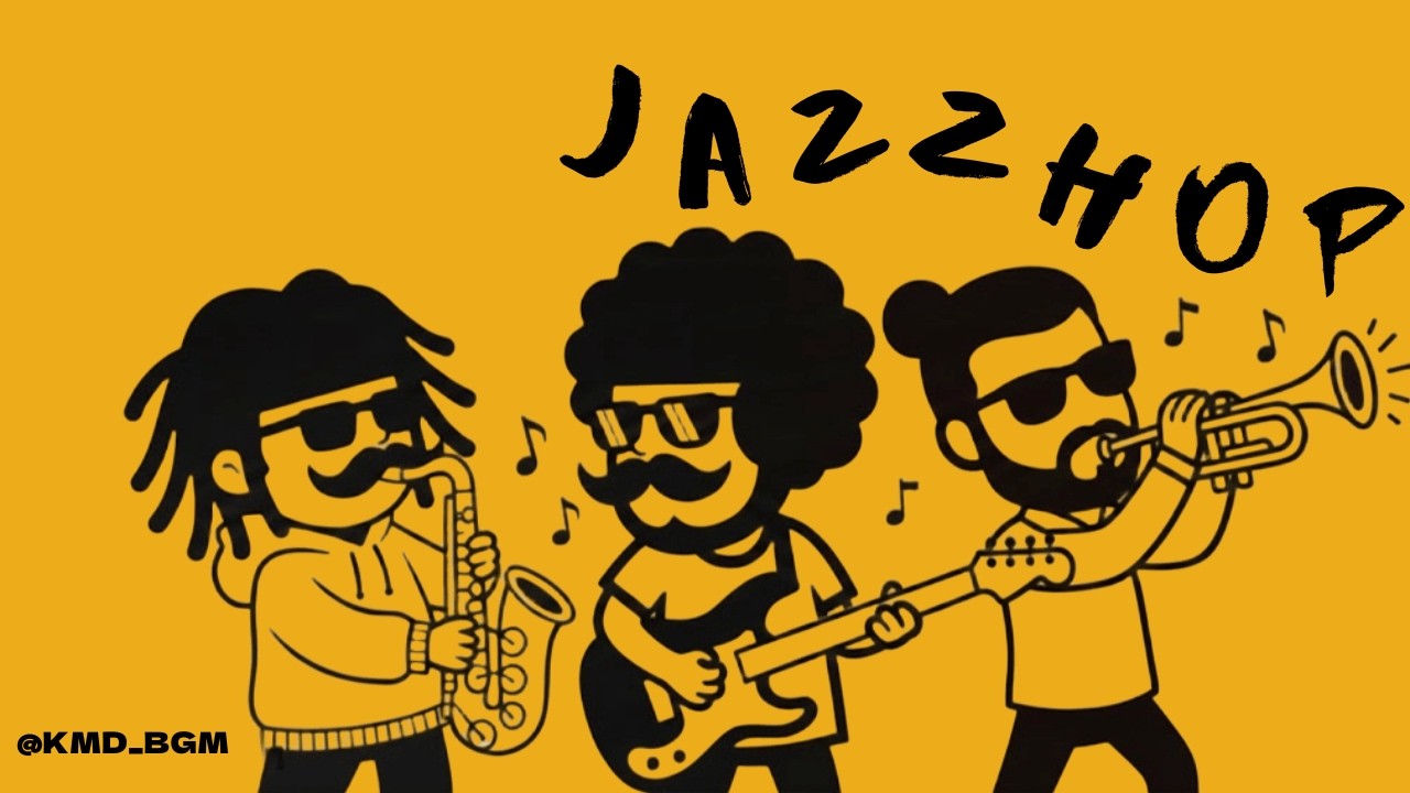 【Музыка для работы】Естественный грув для концентрации｜Jazzhop｜Для кафе