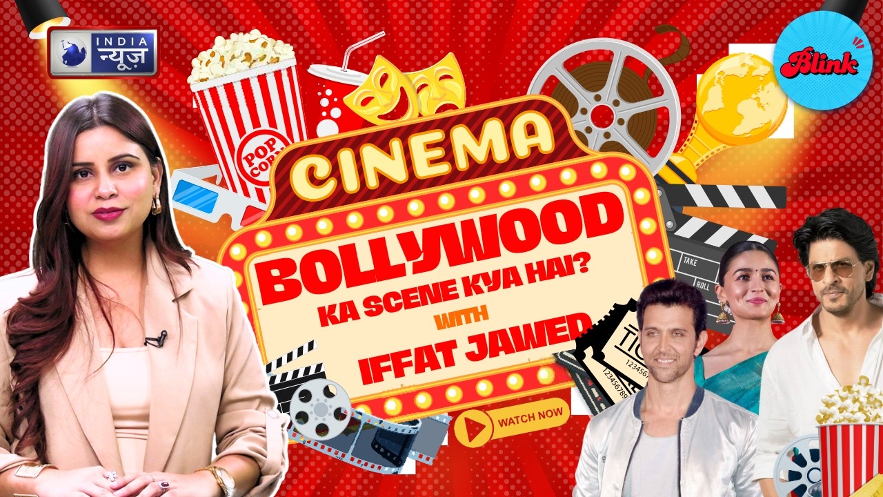 Bollywood Ka Scene Kya Hain : #carryminati मुश्किल में, #rajpalyadav जेल?