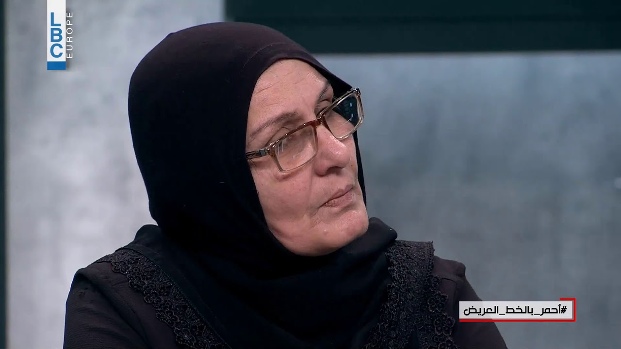 احمر بالخط العريض، الجزء الثاني
