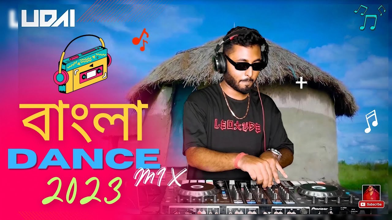 DJ Udai - Bengali Dance Mix 2023 | Bangla Dj Song 2023 | New Dj Songs | Dance Songs Mix | বাংলা Dj