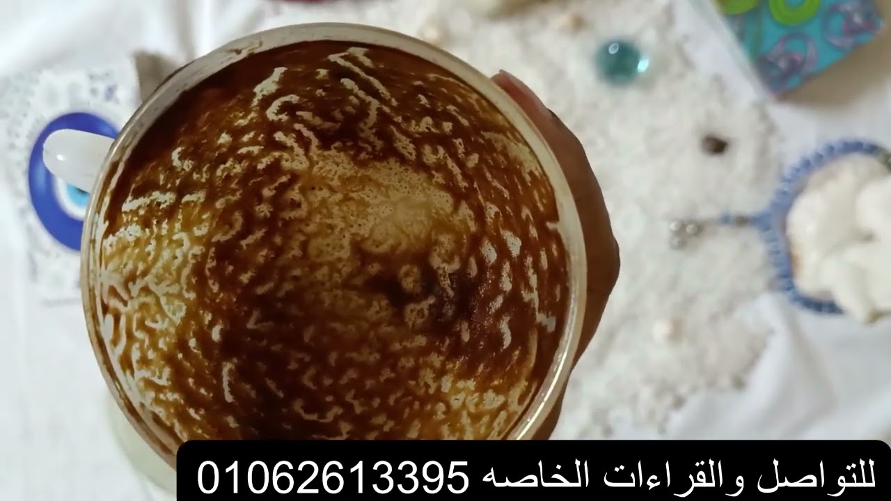 قراءه لانثى الجوزاء...