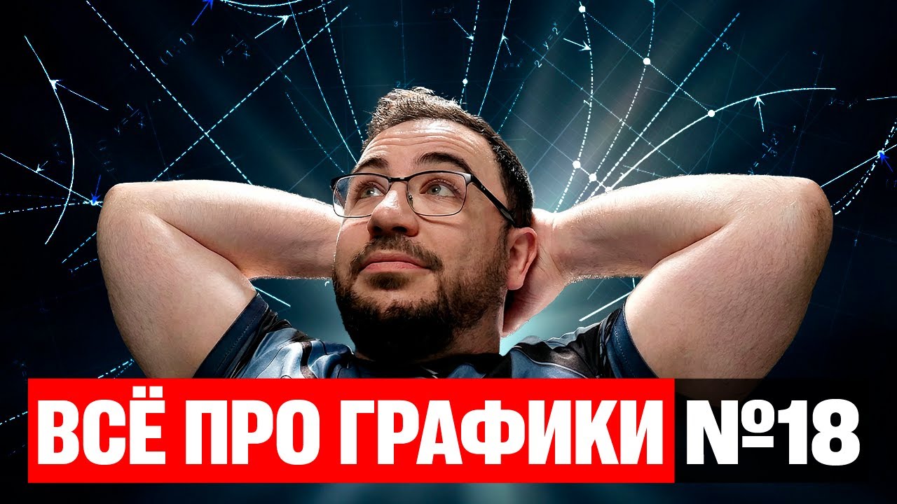Тотальное Уничтожение Параметров Графикой С Нуля до ЕГЭ!