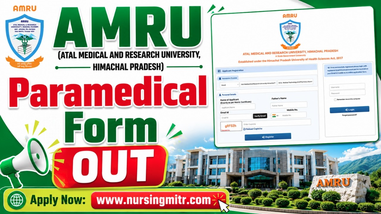 HP Paramedical Form OUT🔥 AMRU Paramedical Entrance Exam 2026 | Paramedical Courses Himachal Pradesh