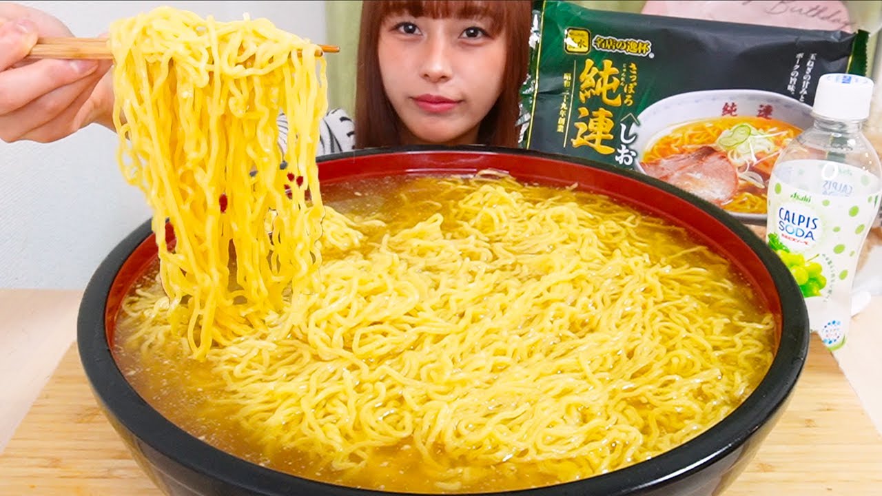 【大食い】深夜のしお素ラーメン10人前