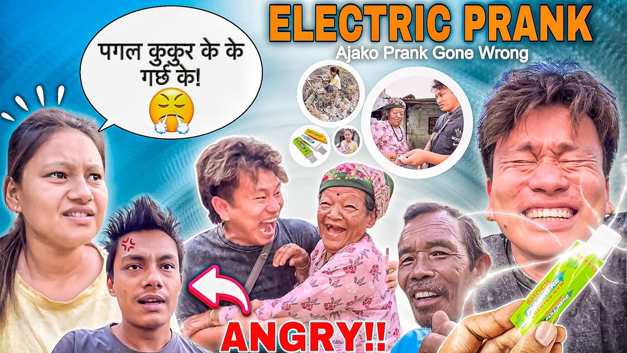 DANGER ELECTRIC PRANK ON WIFE 😂 | चुङ्गमको झट्काले सातो लग्यो सबैजनाको 😅 | Electric Prank Gone Wrong