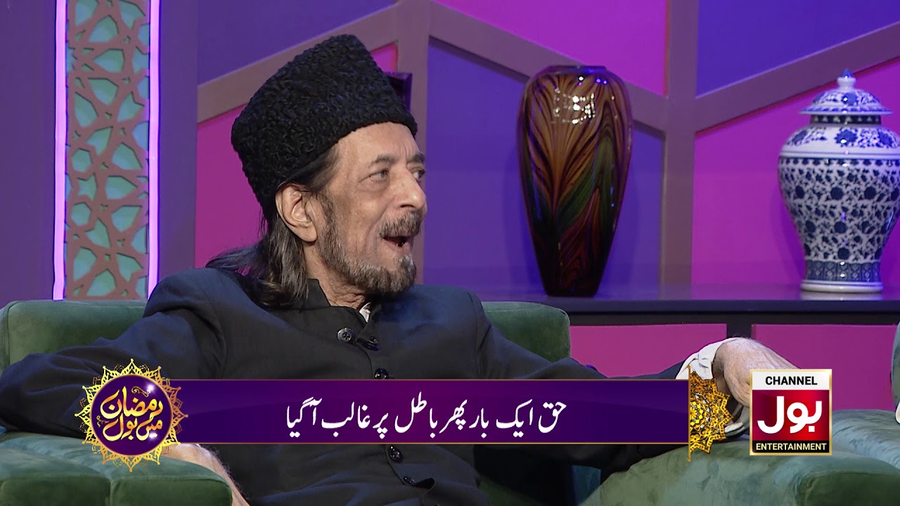 Allama Zameer Akhtar Naqvi In Ramazan Mein BOL | Allama Zameer Akhter Naqvi | BOL Entertainment