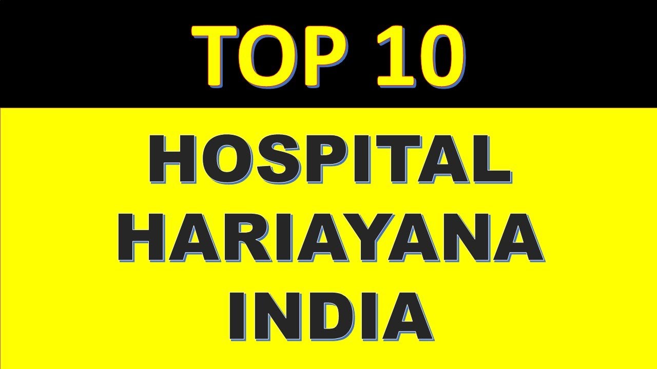 TOP 10 HOSPITAL NAME GUJRAT |TOP 10 HOSPITAL NAME GUJRAT INDIA | TOP10 HOSPITAL IN GUJRAT 2022