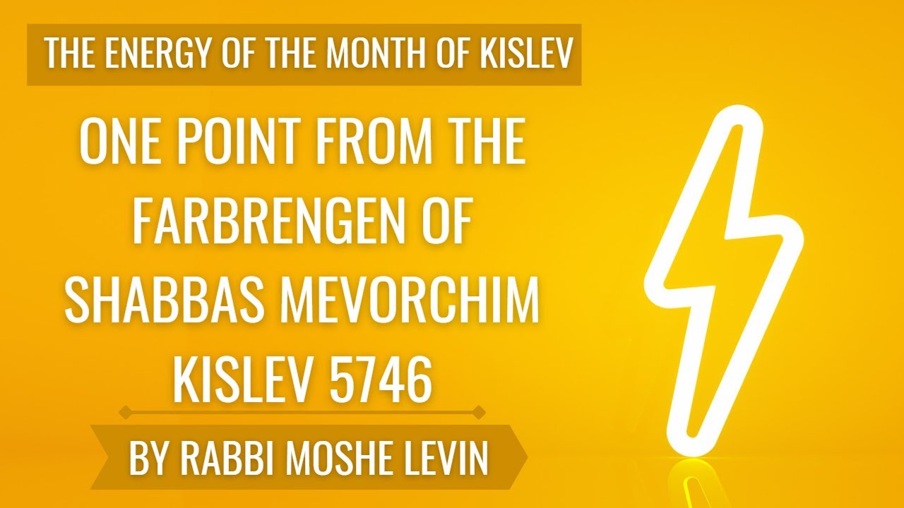 The Energy Of The Month Of Kislev:  One Point From The Farbrengen of Shabbas Mevorchim Kislev 5746