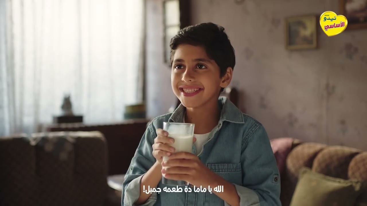 نيدو الأساسي مدعم بالحديد