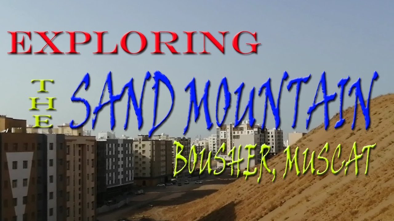 Sand Mountain | Beautiful Oman | Groundbreaker