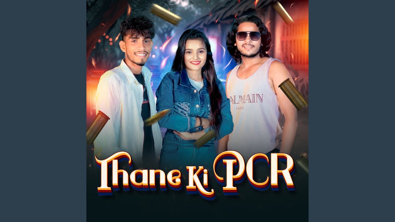 Thane Ki PCR (feat. Sudhir Kedia)