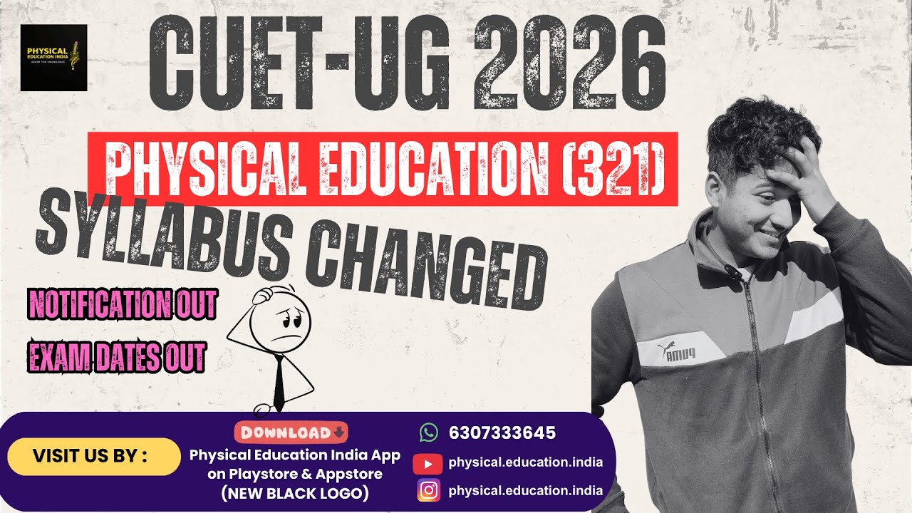 CUET-UG Physical Education 2026 Notification OUT | LNIPE Syllabus Changed? | Exam Dates