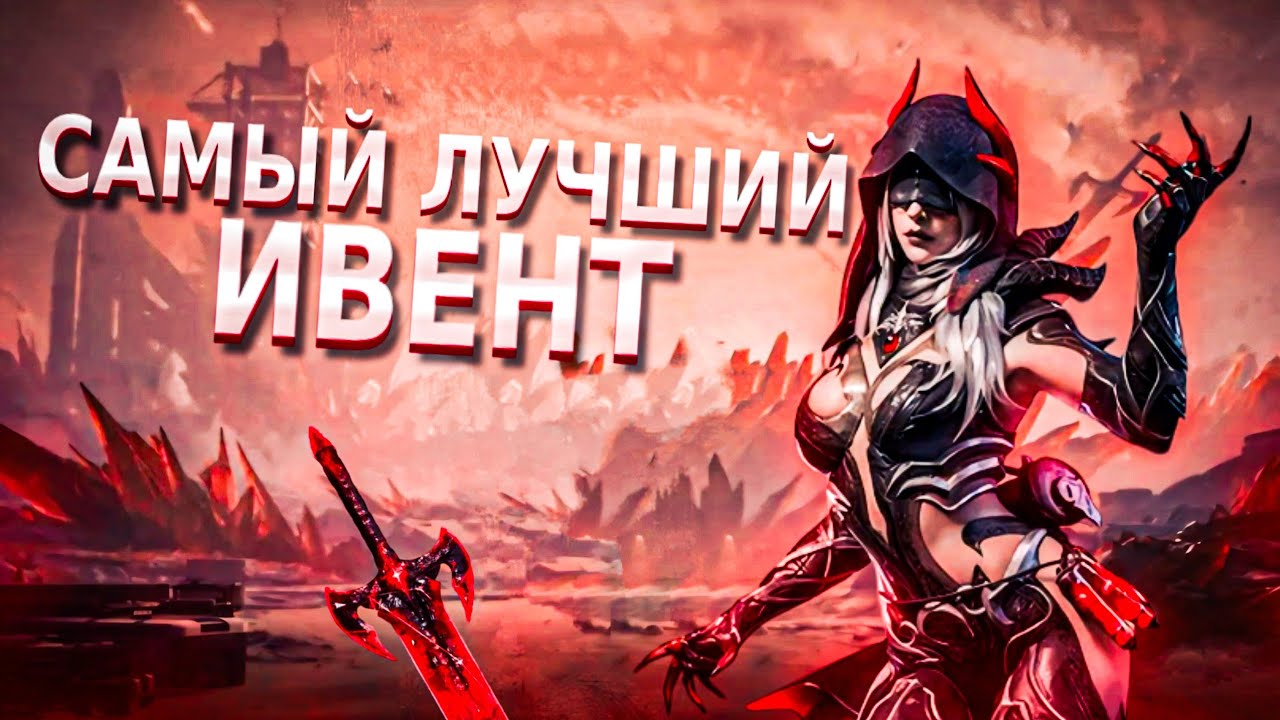 ВЫШЕЛ НОВЫЙ ЗОМБИ РЕЖИМ В BLOOD STRIKE