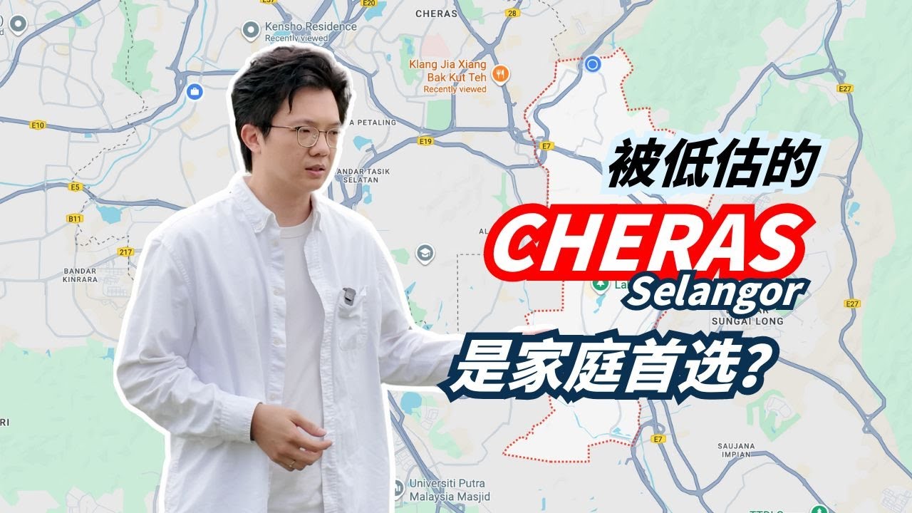 从RM170k涨到RM700k！揭秘 Cheras-Selangor 排屋升值的真相！