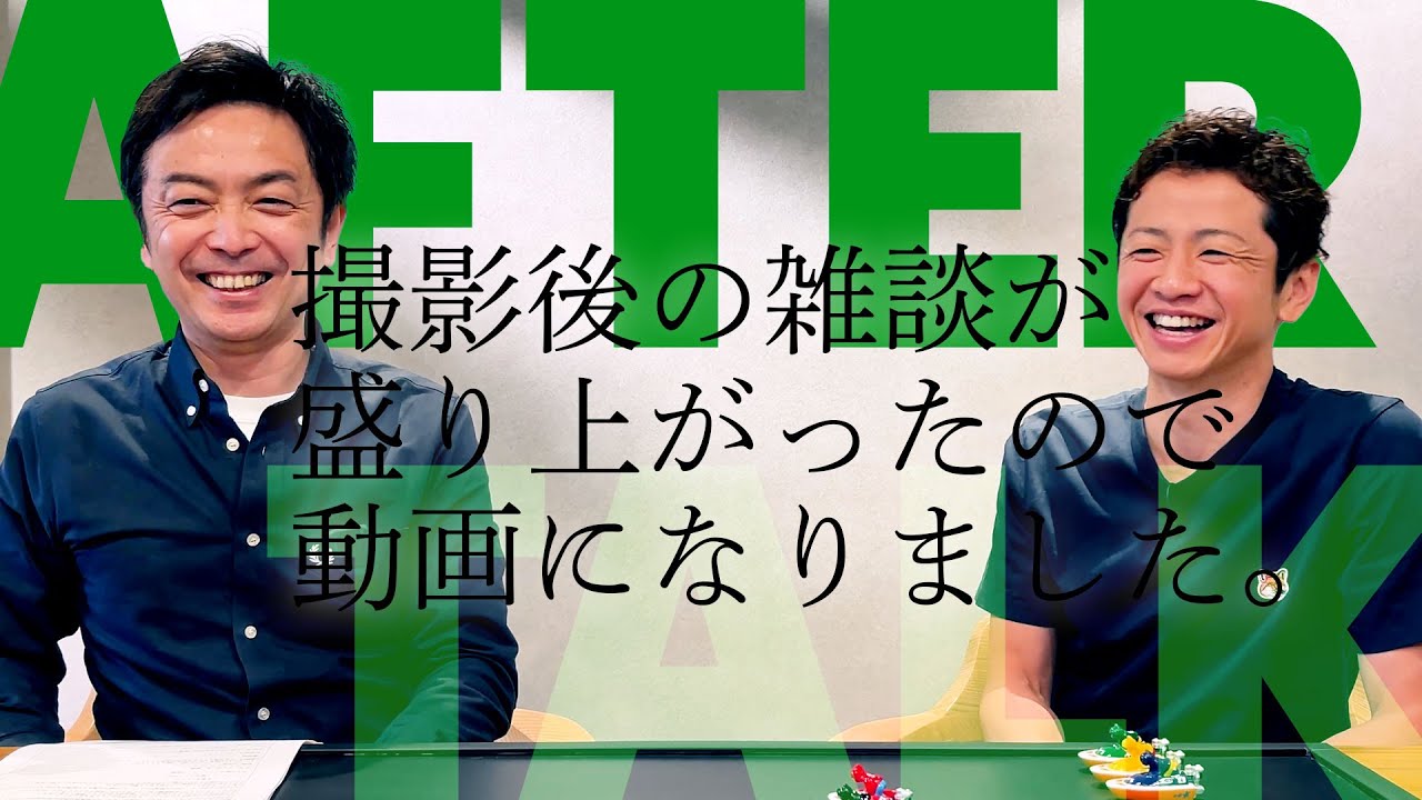 撮影後のトークが盛り上がったので、アフタートークで１本動画ができました！#ボートレース住之江 #石野貴之