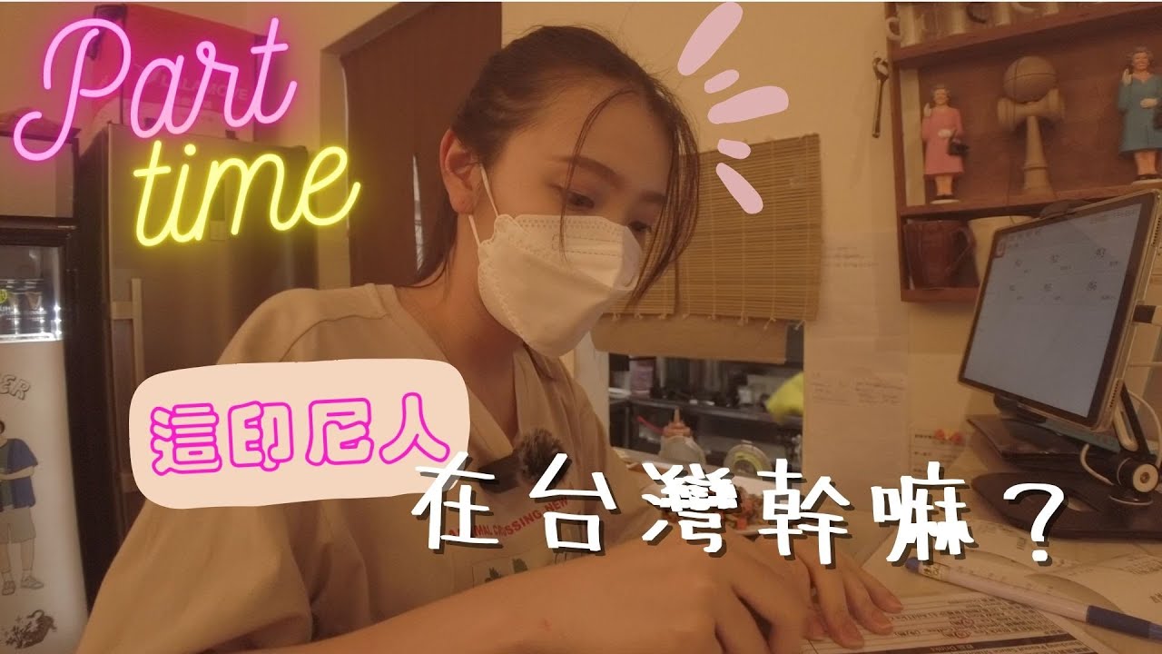 [IND CC] Orang Indo di Taiwan Ngapain? : PART TIME!
