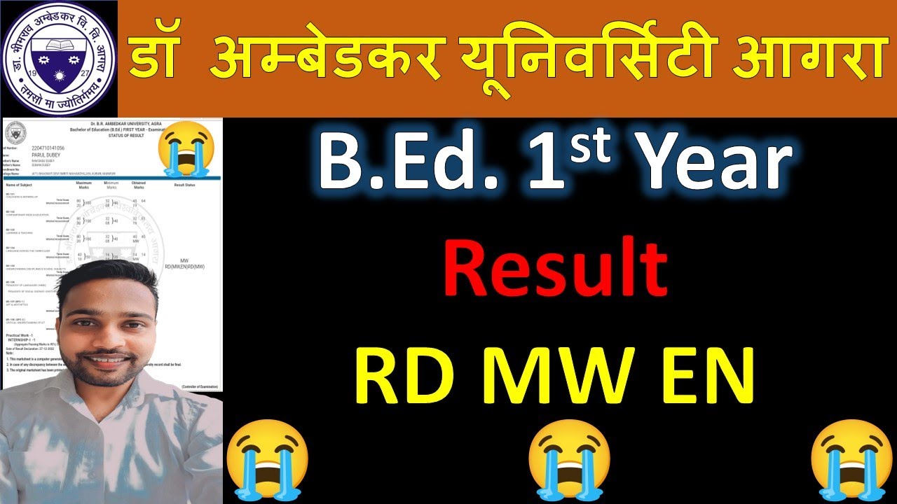 BEd 1st Result 2022 RD MW EN क्या मतलब है DR Bhimrao Ambedkar University Agra #dbrau #dbraubed