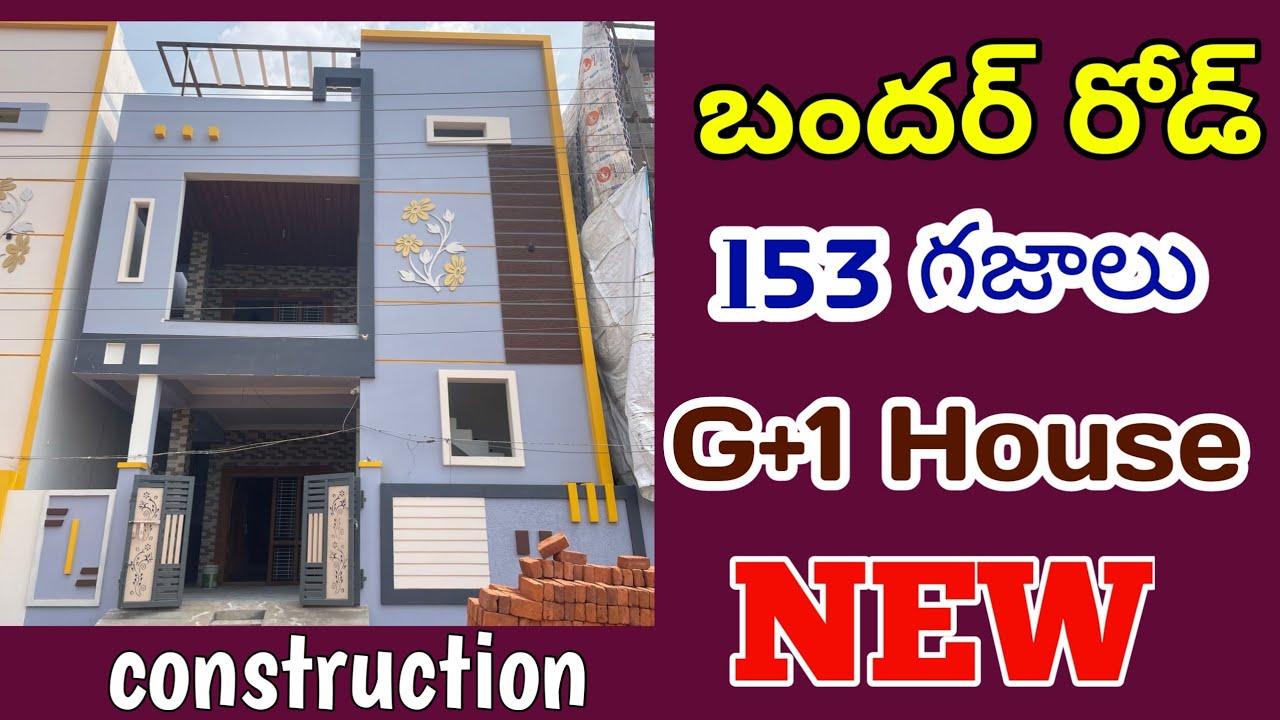 #New #G+1 #house for #sale in #Vijayawada❣️ bandar road.
