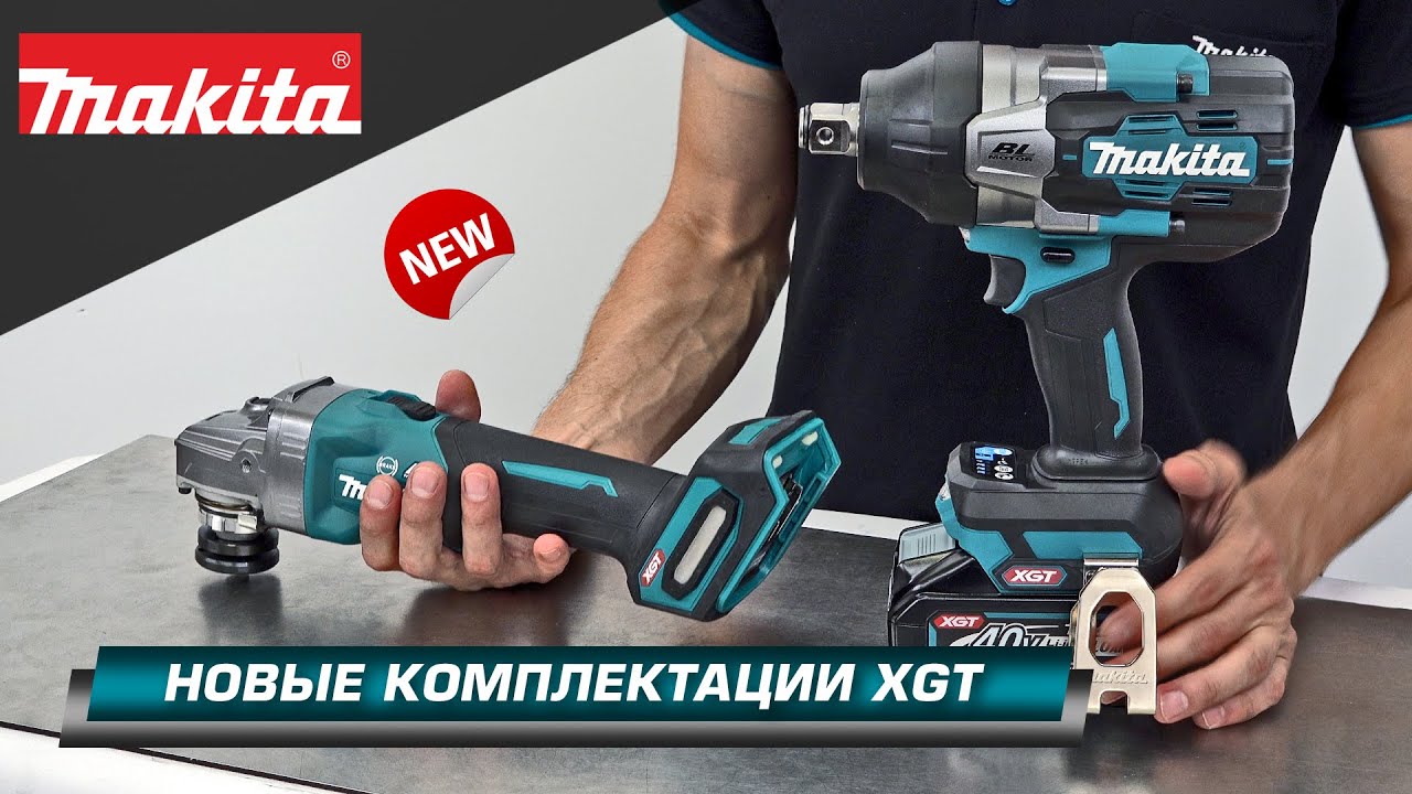 Makita GA005G и TW001G в комплектациях M201 - как отличный старт в 40v XGT линейку инструмента